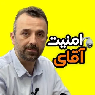 کنترل تردد| دزدگیر | GPS | دوربین مدار بسته|دزدگیر