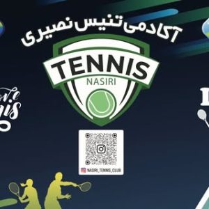 Nasiri Tennis Club