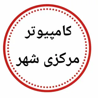 مصطفی قاسمی|لوازم جانبی|دوربین مداربسته|شبکه