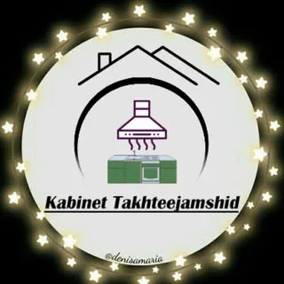 کابینت تخت جمشید