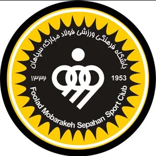 آكادمي فوق تخصصي فوتبال سپاهان