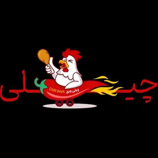 سوخاری | کیلویی | اسلامشهر