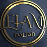 Elam Paltar – الام پالتار