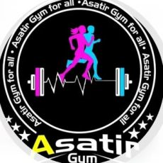 باشگاه ورزشی اساطیر|Asatir gym