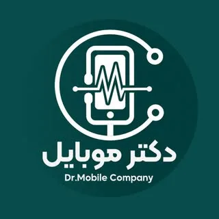 دکتر موبایل