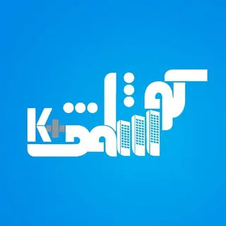 شرکت کوشاسقف
