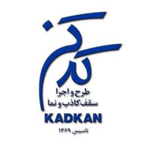 طراحی و اجرا سقف کاذب |شرکت کدکن