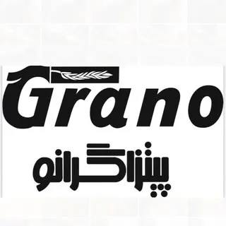 پیتزا گرانو حکیمیه |  grano