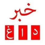 وردآوردنیوز