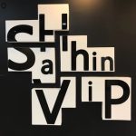 Shahin vip club