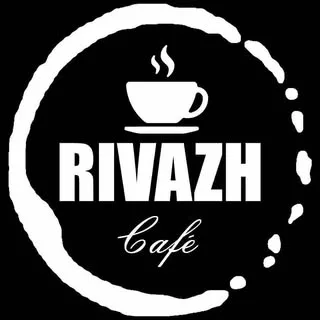 Rivazh Cafe | کافه ریواژ
