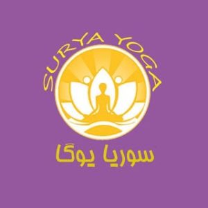 Surya Yoga سوريا يوگا