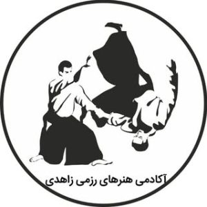 استاد زاهدی