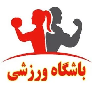 باشگاه ورزشی زرتشت