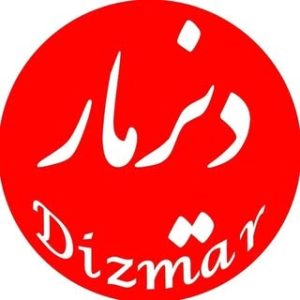 DIZMAR