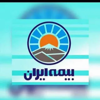 بیمه ایران شبانی لواسان