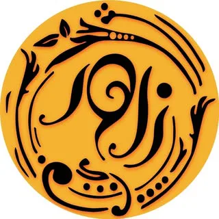 پیتزا زاور  | Zaver Pizza