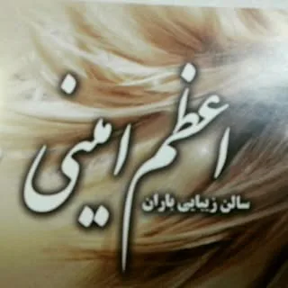 AzamAmini-beautysalon