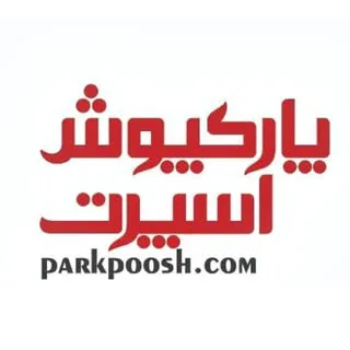 کفپوش گرانولی پارکپوش