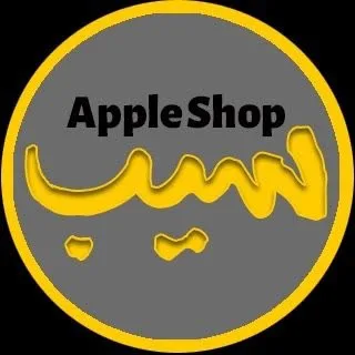 اپل استور هروی