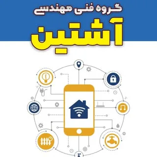 باند سقفی،سقف و سایبان متحرک،درب برقی،دوربین‌و‌دزدگیر