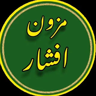 لباس|شومیز|دامن|شلوار|کت