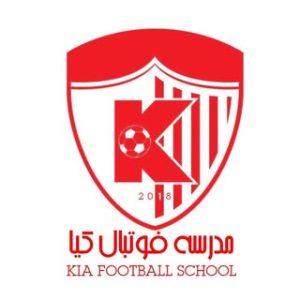 FC KIA SCHOOL مدرسه فوتبال کیا