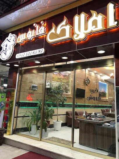 مشاورین املاک فانوس
