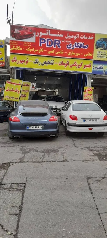 خدمات اتومبیل سناتور