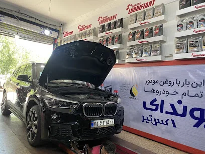 اتو سرويس جلفا