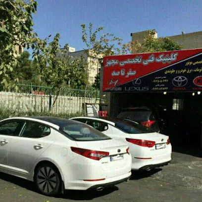 تعمیرگاه صفرتاصد