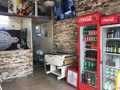 آَشپزخانه اول