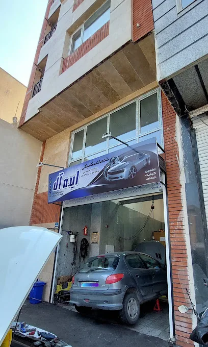خدمات مکانیکی ایده آل