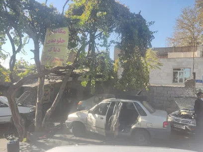 مکانیکی فلاح