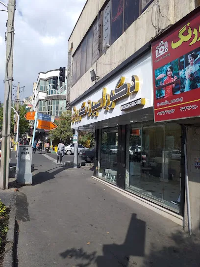 کابینت کوروش