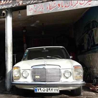 Mardani Auto repair Shop