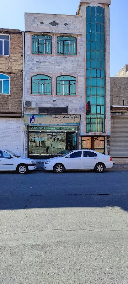 مشاورین مسکن آرژانتین