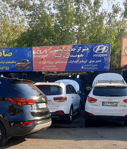 تعمیرگاه هیوندای و کیا امید شهمرادی
