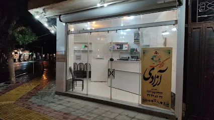 کافی نت آزادی