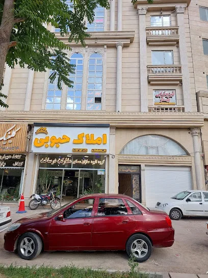 بنگاه حبوبی