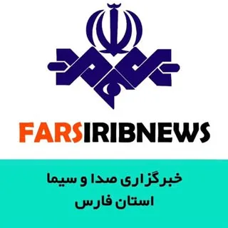 صفحه اصلی خبرگزاری صدا و سیما
