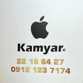 Apple Velenjak اپل استور کامیار ولنجک