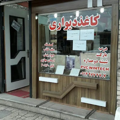 دکوراسیون داخلی لوکس