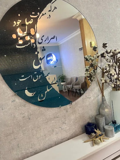 کلینیک لیزر سلن مشهد