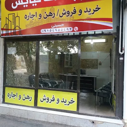 املاک نیایش