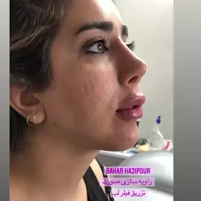 کلینیک زیبایی بهار حاجی پور