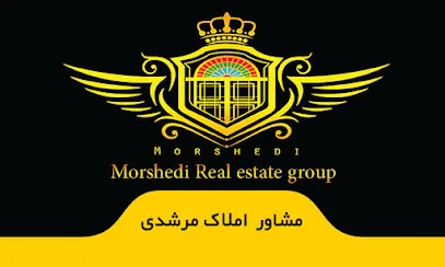 مشاور املاک واتوگالری مرشدی