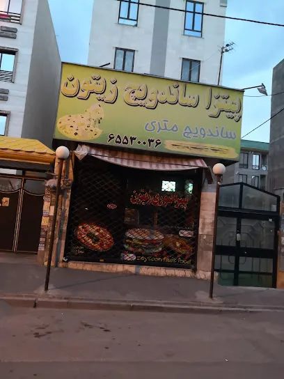 فست فود دومینو شعبه اندیشه