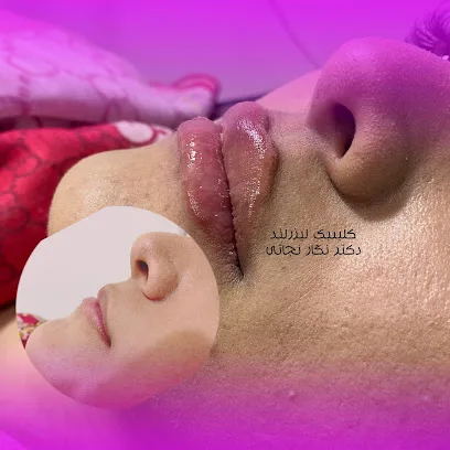 کلینیک پوست و مو و زیبایی لیزرلند