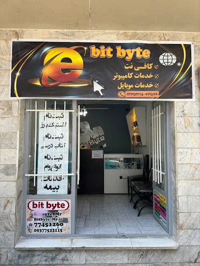 کافی نت بیت بایت Bitbyte